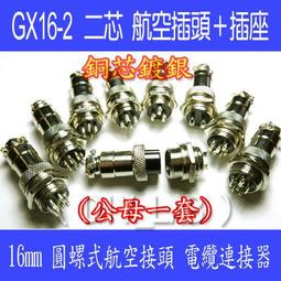 現貨一套16球標準撞球子美式黑八水晶撞球球子英式大號彩彈球桌球用品可開發票 歷史價格詳細信息