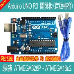 Arduino UNO R3開發板 高相容原廠並採用Atmega 16U2與原廠相同晶片穩定的USB to RS232 歷史價格詳細信息