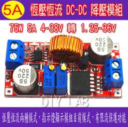 5A恒壓恒流 DC直流大功率可調降壓電源模組板 電壓電流雙顯液晶屏 A20 [368667] 歷史價格詳細信息