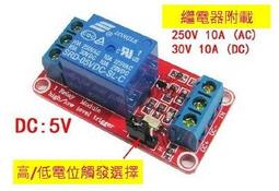 繼電器模組繼電器G6B-4BND DC24V G6B-1174P-US終端模塊組合繼電器模塊 歷史價格詳細信息