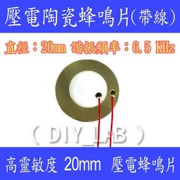 DIY電線壓條2號-2入/電線收納(100x2x0.7cm) 歷史價格詳細信息