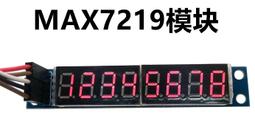 207 駕駛艙 未來騎士 控制艙 第三方 散件 機甲 moc 積木 零件 相容樂高 LEGO 萬格 開智  27168 歷史價格詳細信息
