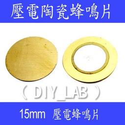 直徑15mm藏傳滿風化明代絲帶狀絲紋老瑪瑙珠子 包漿好粉嫩的 歷史價格詳細信息