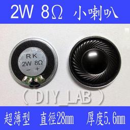 揚聲器2寸亮盆全頻喇叭迷你小音箱配件圓形4歐3W喇叭 直徑50mm  (3個一拍) 歷史價格詳細信息
