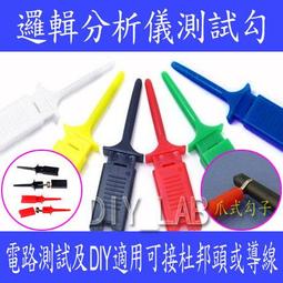 邏輯測試筆 LM339 高低電平測試 5V 3.3V 數位電路 調試 W1035 歷史價格詳細信息
