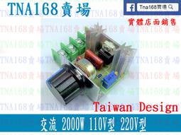 調光器 調溫器 AC220V 800W DC-306 Lighting Heating Dimmer 歷史價格詳細信息