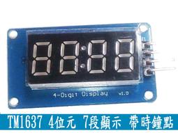 數碼管顯示模組 3位0.8寸數碼管 RS485 24V供電 / LED-485-083 歷史價格詳細信息