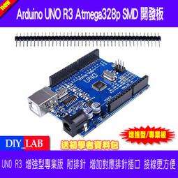 Arduino UNO R3開發板 高相容原廠並採用Atmega 16U2與原廠相同晶片穩定的USB to RS232 歷史價格詳細信息