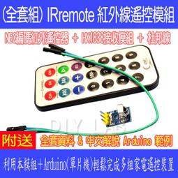 DIY紅外線感應戶外超薄LED泛光燈30W黃光3000K洗牆燈/探照燈/投射燈-電源110V 歷史價格詳細信息