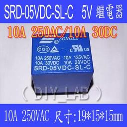 原裝松樂繼電器SRD-12VDC-SL-C 封裝DIP5 全新正品繼電器現貨優勢 歷史價格詳細信息