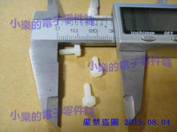 M3*8螺絲 圓頭 可以配銅柱子使用（100隻） 216-01363 歷史價格詳細信息