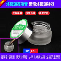 (DIY)黑金神官(i3-14100/華碩H610/16G/512G M.2) 歷史價格詳細信息