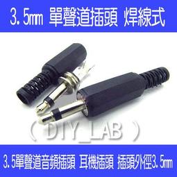 DIY 5mm A4/A3椴木合板 椴木板 椴木層板 模型板/木板/木片 歷史價格詳細信息