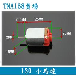 5V 小馬達 歷史價格詳細信息
