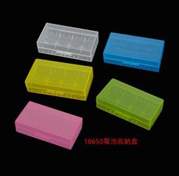 18650 / 16340 / CR-123A鋰電池專用收納保存盒(2入組) 歷史價格詳細信息