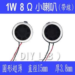 15mm手機手腕短掛繩新款寬版潮版防丟機殼掛飾鑰匙吊繩 18.5+6 公分長 (恕不接受指定顏色出貨) CPA035 歷史價格詳細信息