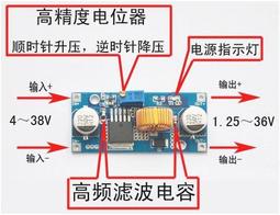 5A DCDC可調降壓電源模組 大功率 XL4005高效率 穩壓 遠超LM2596 歷史價格詳細信息