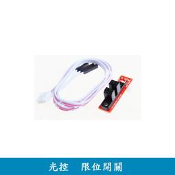 【TNA168賣場】 3.7V鋰電池保護板 雙MOS 過充 過放 短路 保護 上限5A (TP008) 歷史價格詳細信息