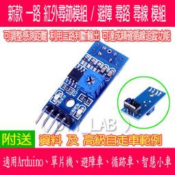 DIY紅外線感應戶外超薄LED泛光燈30W黃光3000K洗牆燈/探照燈/投射燈-電源110V 歷史價格詳細信息