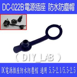 DC-022B環保耐溫 全銅DC電源插座5.5MM*2.1MM 帶螺母 DC座2腳焊線 177-01487 歷史價格詳細信息