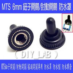 鈕子開關扭子紐搖頭搖臂拔動撥動MTS-102 202自復位兩二檔三檔2 3[此商品金額滿200元出貨]~台北悠閣 歷史價格詳細信息