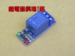 1路繼電器模塊5V12V24V帶光耦隔離支持30A250V高低電平觸發大電流 歷史價格詳細信息