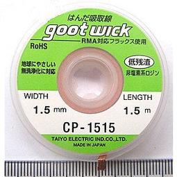 【goot 太洋電機】SE-0AG08音響用含銀錫絲(0.8mm) 歷史價格詳細信息