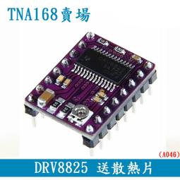 3D印表機 StepStick A4988 16細分步進馬達驅動器 3D列印機配件 Reprap Arduino【現貨】 歷史價格詳細信息