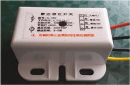 紅外雷達激光發射器 808nm智能機器人避障激光模組 DOE多點激光器 JC07 歷史價格詳細信息