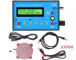 DDS Function Signal Generator Module Sine + USB Cable+ Triangle + Square Wave 歷史價格詳細信息