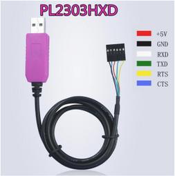 USB轉TTL 支持3.3V 5V雙電源 FT232RL FTDI MWC調試器 [137847] 歷史價格詳細信息