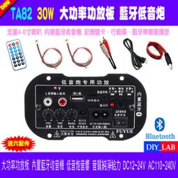 110V功放機 藍牙擴大機 大功率音箱功放機 家用藍牙功機 HIFI音響擴大器 數字功放機 音響功放機藍芽 歷史價格詳細信息
