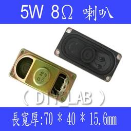 電視喇叭 8R2W 厚18mm好品質 2W 3070 8歐 8R 30*70MM 液晶顯示器 2瓦 158-12366 歷史價格詳細信息