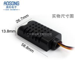 AM2001濕度感測器電壓型類比輸出模組 替代AH2M1特價促銷 ★ 257795 -035 ★ 歷史價格詳細信息