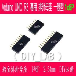 單排排針 單排母一套 間距2.0MM 1*40P 接插件 特價 (2個一拍) 歷史價格詳細信息