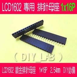 【DIY_LAB#1490A】（破盤）整套2.4G棒狀天線 搭配SMA-IPEX 轉接線 增益3DBi全向WIFI天線 歷史價格詳細信息