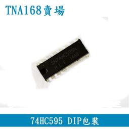 【TNA168賣場】行家版 UNO R3《收納盒＋新手實驗包零件》 Arduino DIY 套件 歷史價格詳細信息