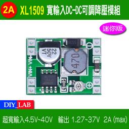 迷你型 降壓 鋁合金 寬電壓 18V 24V 36V轉 12V 5A 10A 20A 30A貨車 穩壓 穩流 電源供應 歷史價格詳細信息