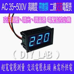 寬電壓數顯三相多功能電力儀表電流電壓功率頻率電能組合表帶RS485通訊 歷史價格詳細信息