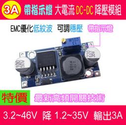 帶指示燈電磁閥連接器  3pe一體成型pur線纜 重工機械電磁閥插頭 歷史價格詳細信息