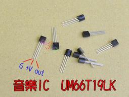 IC音樂說故事大台4輪挖土機+砂石聯結車(怪手可360旋轉)(5832) 歷史價格詳細信息