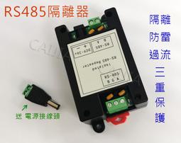 隔！才會變大的8堂課/林宏達 歷史價格詳細信息