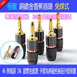 【現貨】純銅鍍金一對二保險絲座 電源線 接地線 強化線組 汽車音響 擴大機 喇叭 重低音 高音 Y型端子 O型端子 歷史價格詳細信息