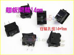 船型開關 船形開關 翹板電源開關 按鈕 三擋6腳 KCD2-203 186-03769 歷史價格詳細信息