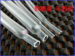 熱縮套管 熱縮管 電子絕緣材料 &Phi;5MM 直徑5MM   2米150元 185-02726 歷史價格詳細信息