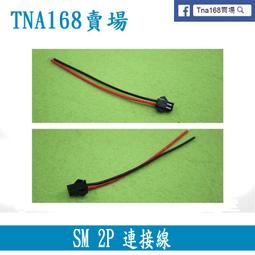 錫線 30公分 有鉛／無鉛 焊錫 台灣固品焊錫大廠 品質有保障 歷史價格詳細信息