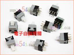 按鈕按鍵開關5.8*5.8 7*7 8*8 8.5*8.5MM 自鎖無鎖開關 雙排六腳 188-02330 歷史價格詳細信息