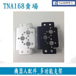 多功能機械臂增壓旋轉水龍頭(4入組) 歷史價格詳細信息