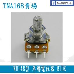 高品質《 單軸自拍棒》三合一 手機穩定器自拍棒三腳架 自拍桿 自拍神器 手機穩定器 無線遙控 SZ000065 歷史價格詳細信息