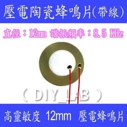 DIY電線壓條2號-2入/電線收納(100x2x0.7cm) 歷史價格詳細信息